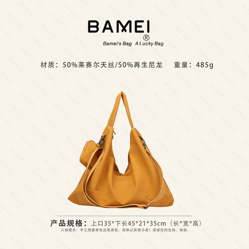 八妹 · F838简约轻便单肩托特包女包通勤高级托特包