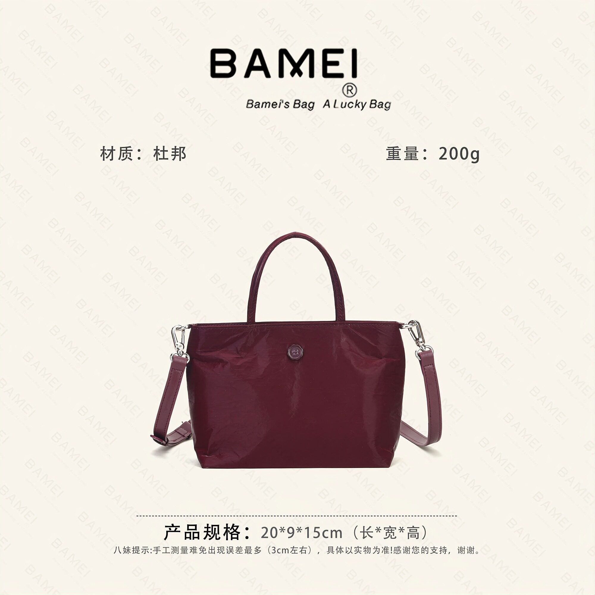 八妹26106新款手提单肩腋下斜挎包女时尚百搭通勤包外出休闲收纳