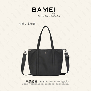 好看通勤收纳包电脑包运动松弛感托特包 爆款 八妹· 25150男女热卖