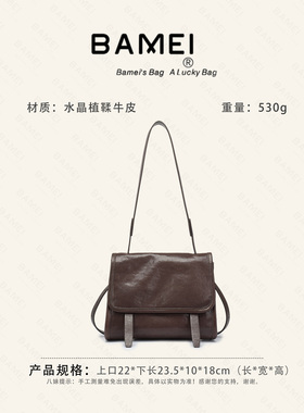 八妹13303（小号）真皮单肩托特包女包斜挎包通勤百搭实用收纳包
