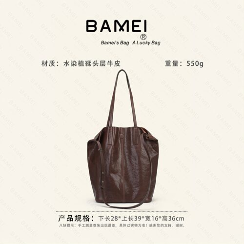 八妹真皮复古慵懒单肩斜挎女包