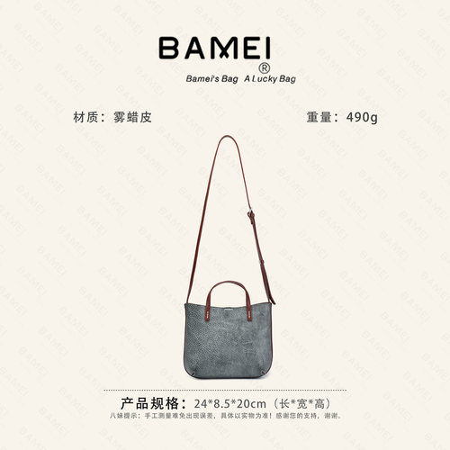 八妹雾蜡牛皮百搭单肩斜挎女包