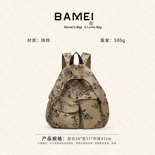 八妹复古轻便大容量通勤女包