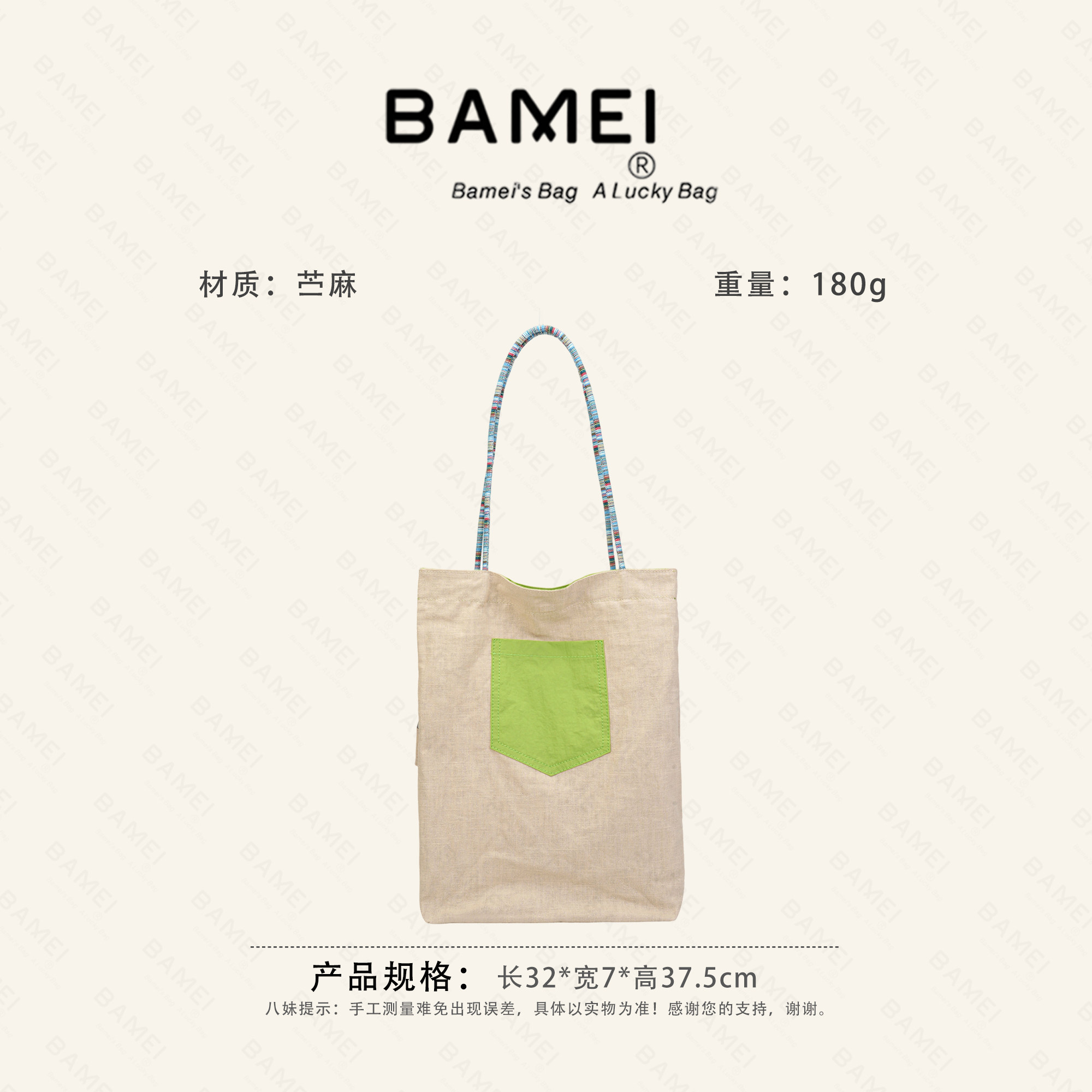 八妹26029(大小)新款女包单肩腋下手提包精致斜挎包韩系轻便通勤