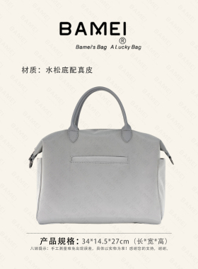 八妹2523简约风单肩斜挎包大容量时尚百搭日常通勤便携实用收纳包