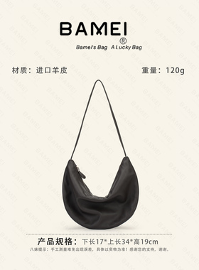 八妹DH1055腋下包真皮女极简风慵懒感高级感休闲单肩手提包斜挎包