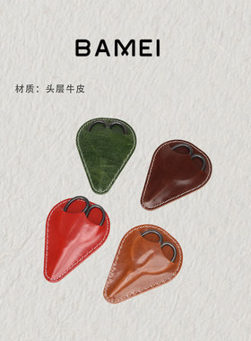 八妹 · 老铁剪刀收纳包小包重工手工可爱小巧包收纳包配件