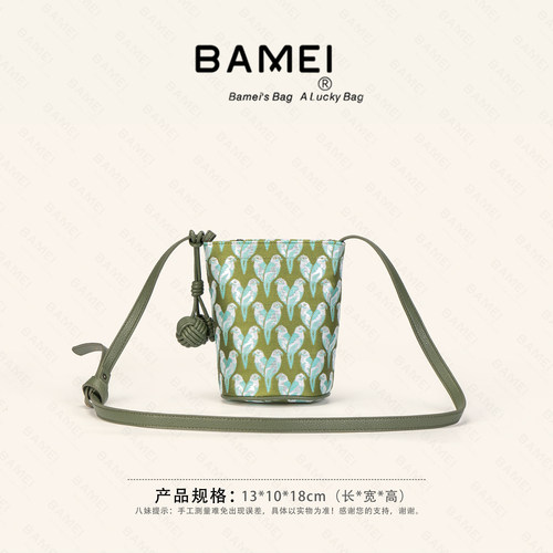 BAMEI新中式喜鹊国风水桶包