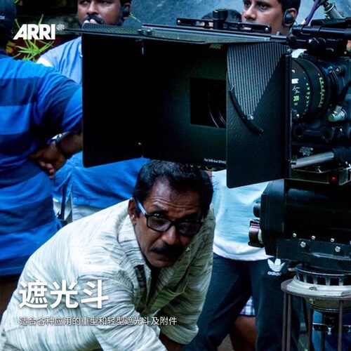 ARRI阿莱LMB4x5轻型电影镜头摄影机遮光斗4x5.65碳纤维镜头接环夹圈快装灵活模块化减少反光多用途夹具适配器