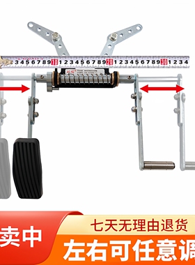 妙旅牌油门左迁延C5汽车辅助装置加速踏板残疾人驾照改装左脚油门