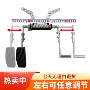 妙旅牌油门左迁延C5汽车辅助装 左脚油门 置加速踏板残疾人驾照改装