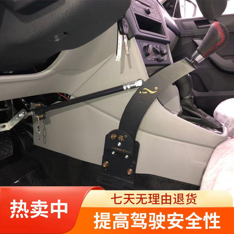 残疾人C5汽车辅助装置