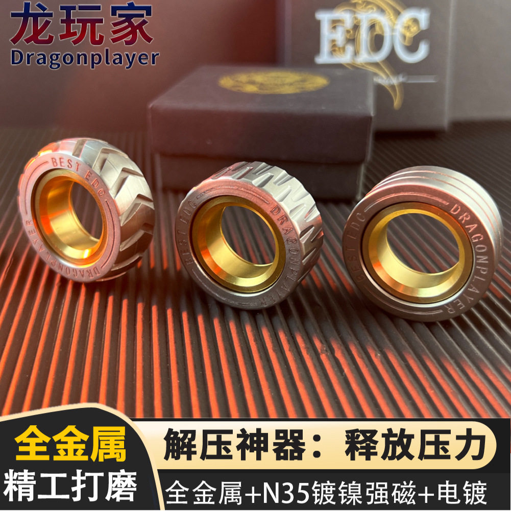 科技感EDC机械师段落指环玩具
