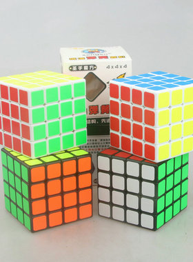圣手四阶魔方shengshou4X4X4 4阶魔方光面磨砂贴纸经典四阶魔方