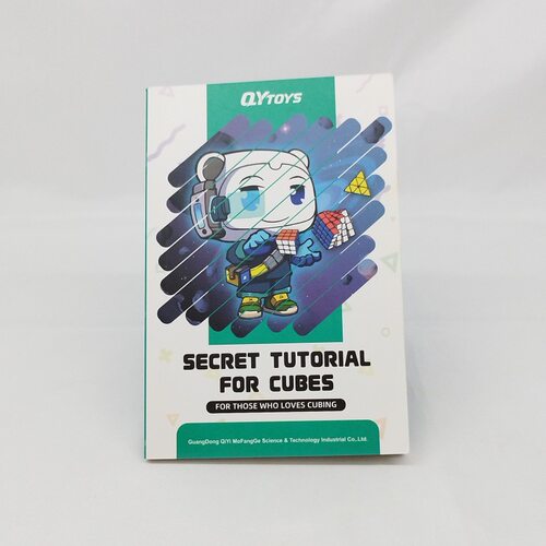 魔方教程书122页SecreTutorialF