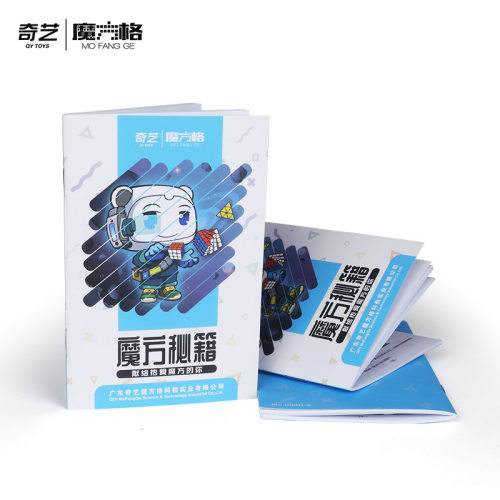 奇艺魔方秘籍书教程书27阶CFOP