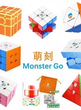 GAN萌刻标准磁力EDU版三阶魔方