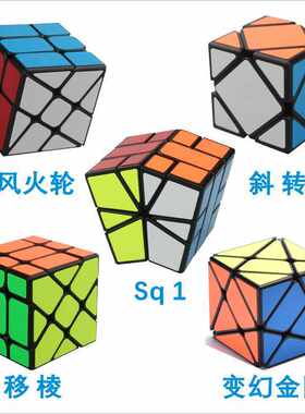 永骏炫指舞移棱魔方FisherCubeS