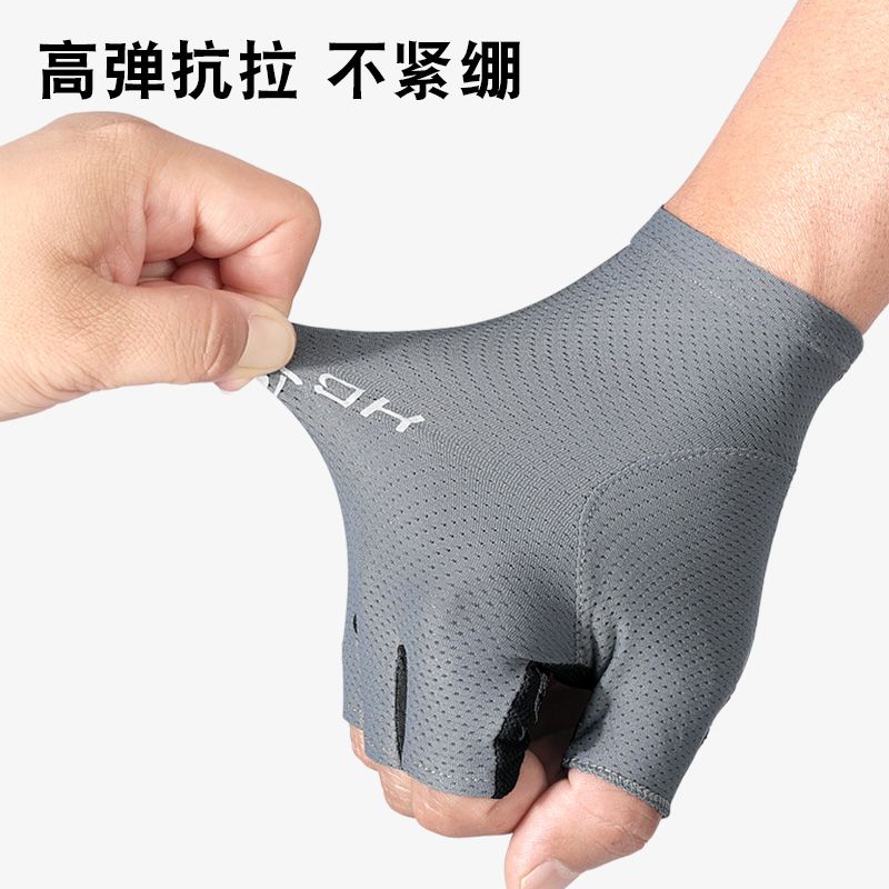 半指骑行防晒冰丝手套男士夏季