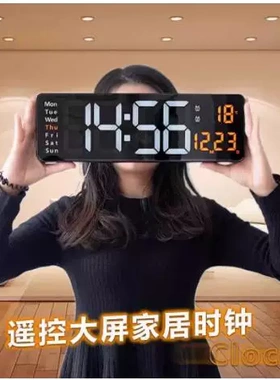 13寸大屏LED时钟闹钟电子钟北欧