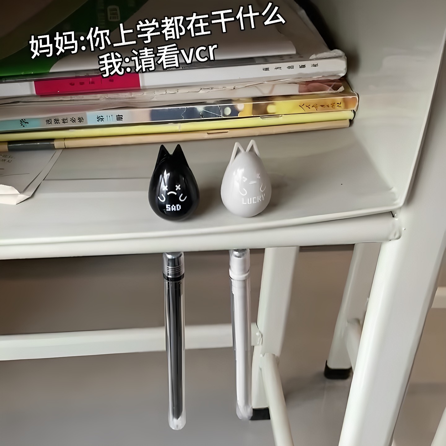 小猫黑科技磁力悬浮笔创意中性笔签字笔不倒翁趣味速干解压神器