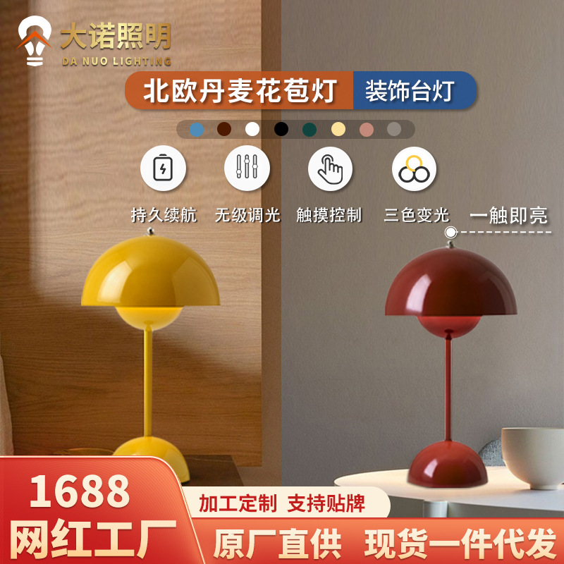 囍灯结婚长明灯台灯婚房床头灯新娘陪嫁新婚礼物一对红色双喜字灯