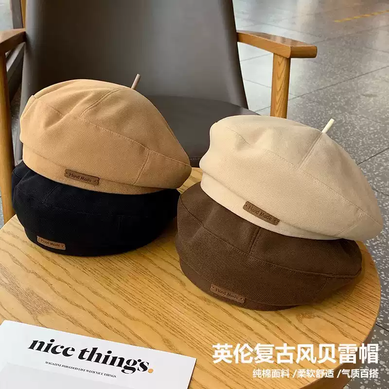 秋冬毛呢贝雷帽时尚英伦风画家