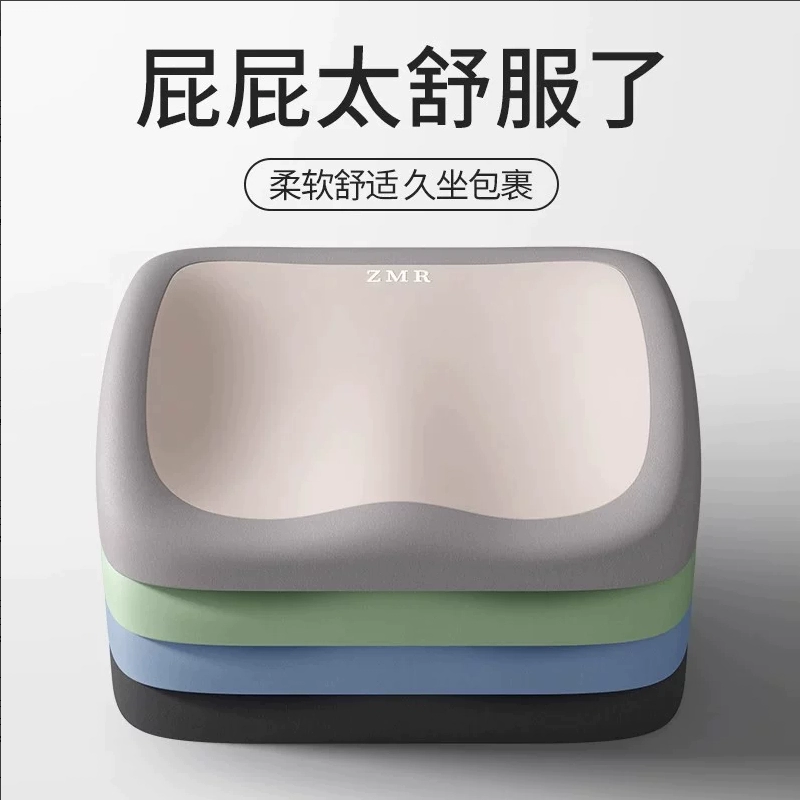 坐垫办公室椅子记忆棉椅垫屁股