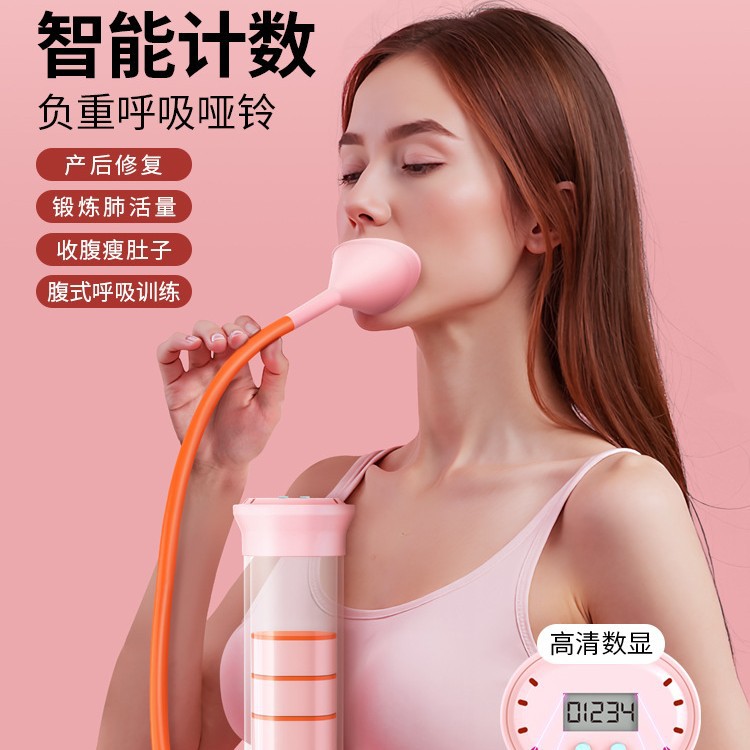 负重呼吸哑铃男女腹式吹气训练器