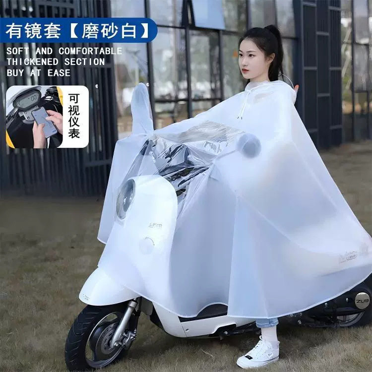 雨衣电动男电瓶车女单人骑行加大