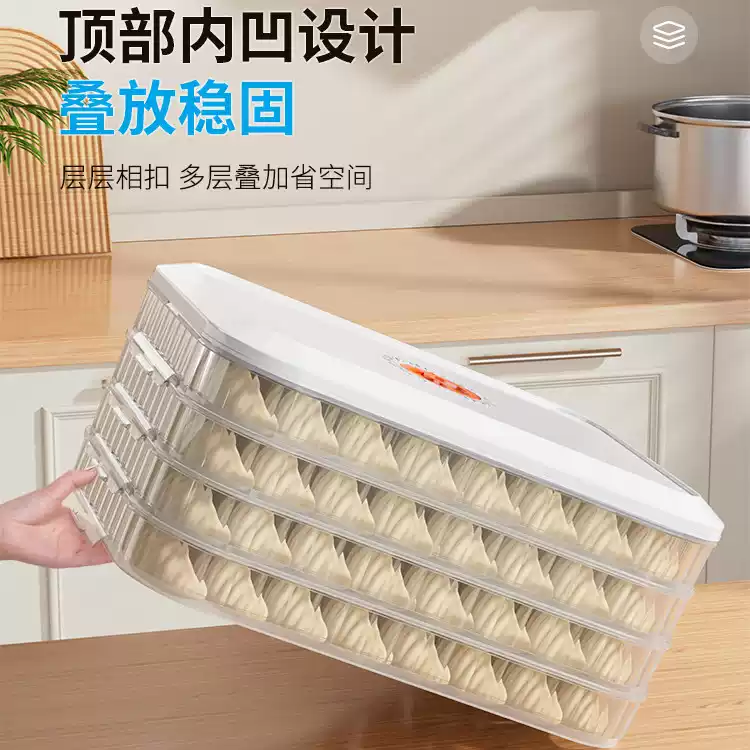新款多层水饺帘家用食品级防粘长方形大容量盖帘可放冰箱水饺托盘