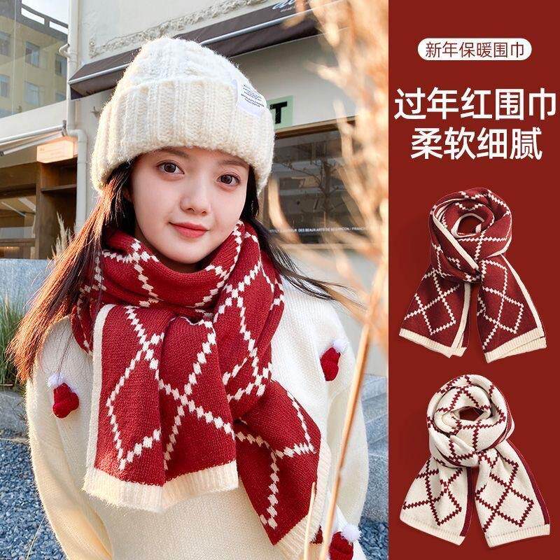 韩系生日礼物针织圣诞红色围巾女冬季保暖高级感毛线格子围脖女