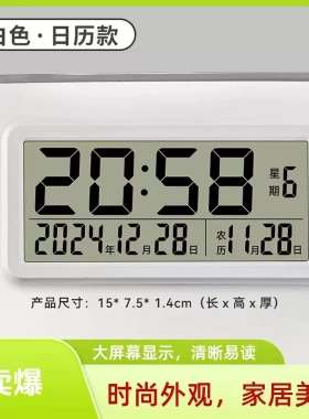 大屏多功能简约万年历时钟数字温湿度电子钟学生桌面床头摆放闹钟