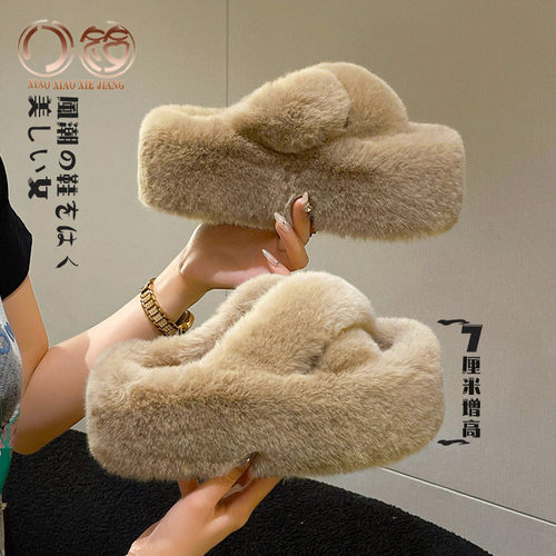 厚底小个子毛毛拖鞋女外穿网红百搭2024新春秋ins增高毛绒棉拖鞋