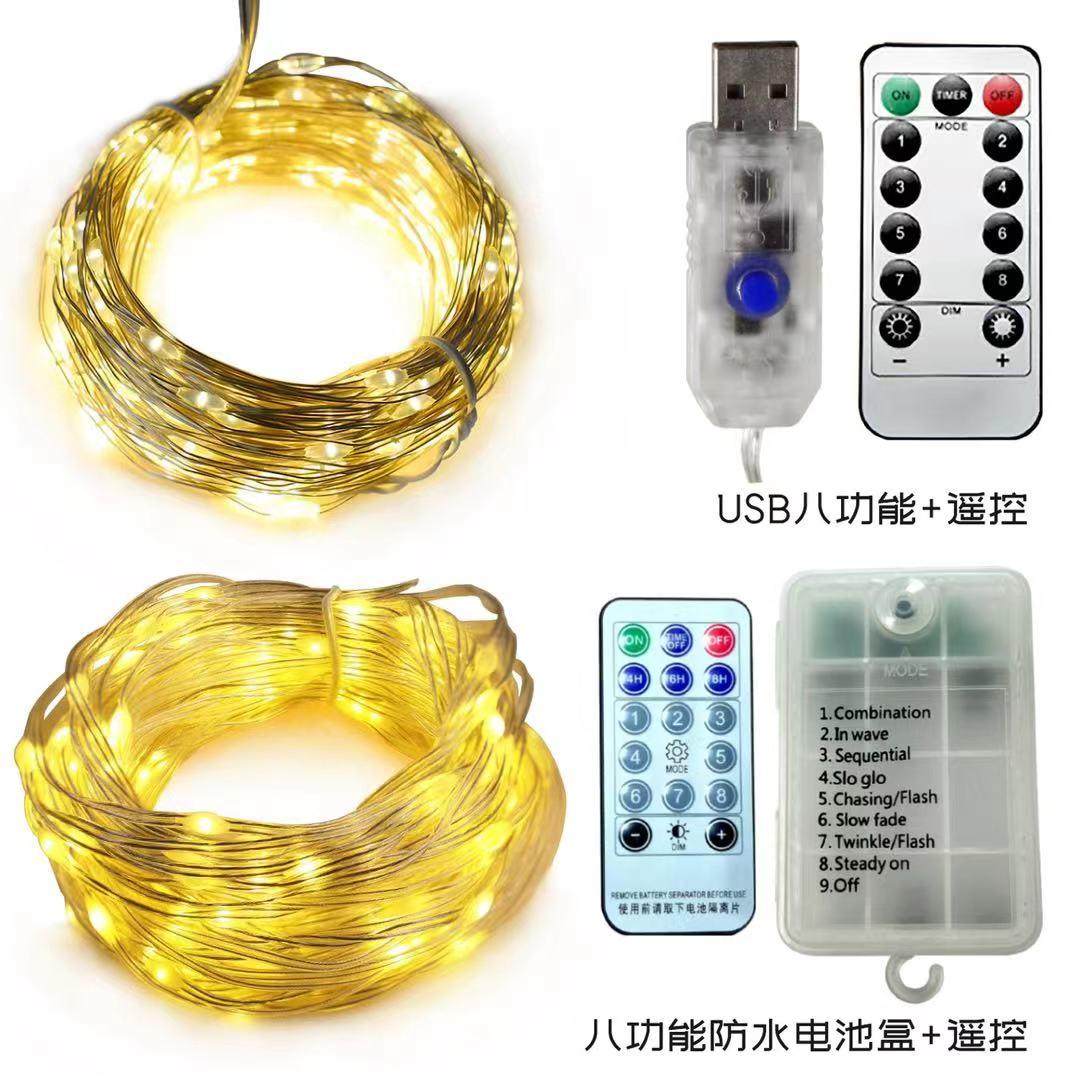 USB八功能遥控铜线灯10米户外防水电池盒皮线灯串圣诞装饰彩灯,节庆用品/礼品,装饰灯,淘宝优惠券,粉丝福利购,淘宝优惠卷