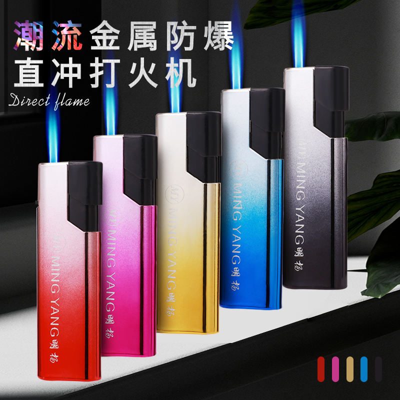 高档防风新款直冲打火机明扬批发