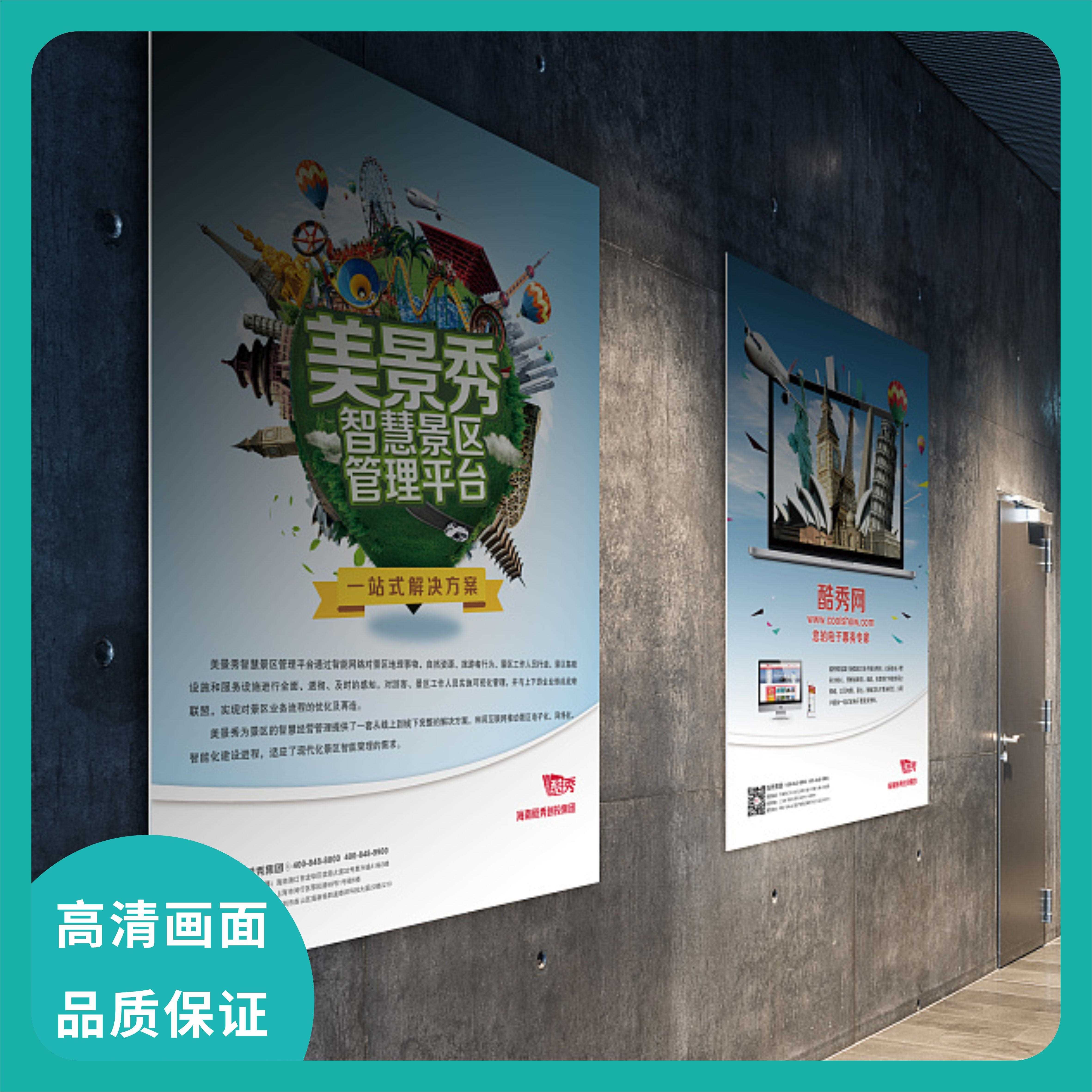 定制雪弗kt板 摆摊广告牌海报写真pvc安迪泡沫板图片印刷设计制作