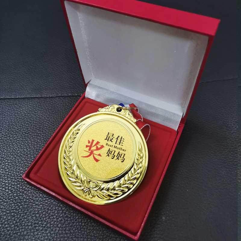 母亲节礼物创意奖牌爸爸妈妈老师送男女闺蜜友生日礼物520情新品
