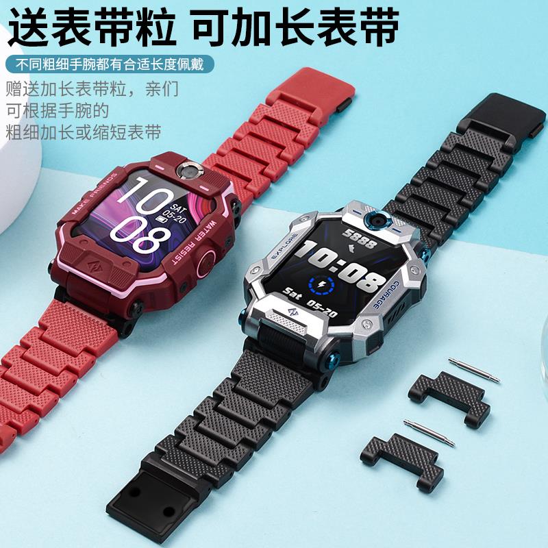 适用小天才电话手表表带Z8/Z7/Z7A/Z6巅峰版/Z6A/Q1A/Q2/儿童配件