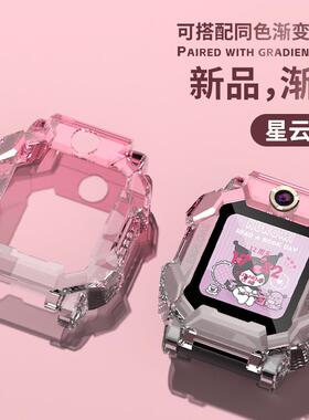 适用小学生天才Z1SD2D3Z8Q1RY06Z6Az9Z7儿童电话手表带保护壳套膜