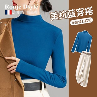 显瘦上衣 女秋内搭修身 Rouje Dsyle美拉蓝穿搭莫代尔半高领打底衫