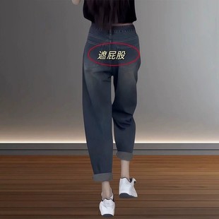 胖mm小个子显瘦萝卜裤 梨形身材春季 女大码 复古哈伦老爹牛仔裤 爆款