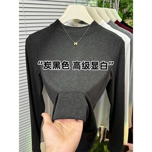 炭黑色半高领磨毛打底衫秋季女款2025年新款欧货时尚内搭长袖T恤