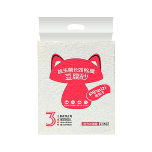 皮孩子【联合台湾研制益生菌】豆腐猫砂清香除臭无尘结团可冲马桶