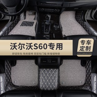 全包围汽车脚垫地毯车垫地垫适用沃尔沃s60专用l内饰装 全包 饰改装