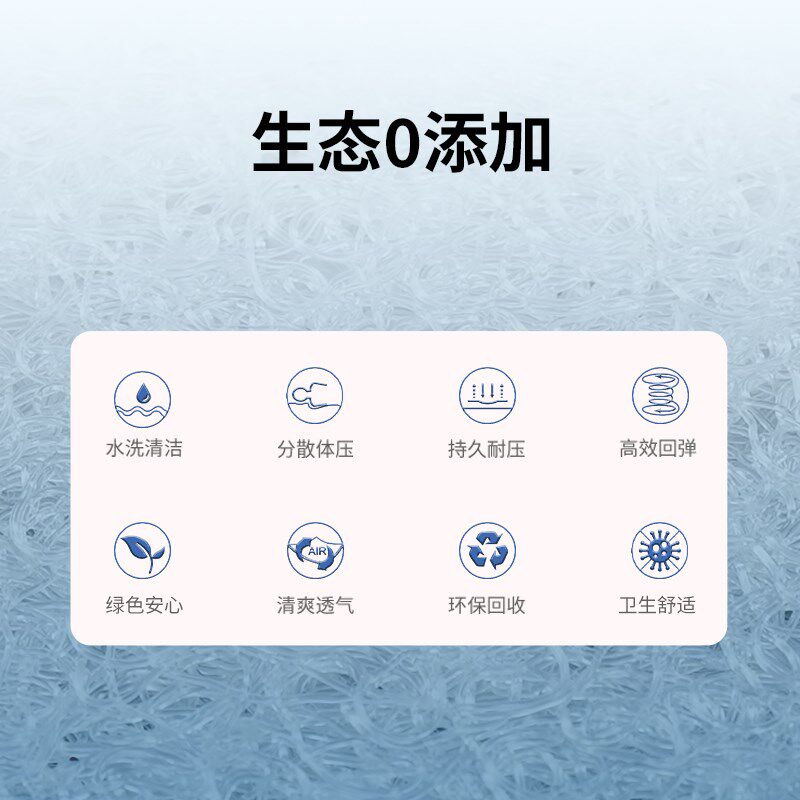 世道适老可水洗床垫4d空气纤维床垫硬垫护脊家用榻榻米垫子防压疮