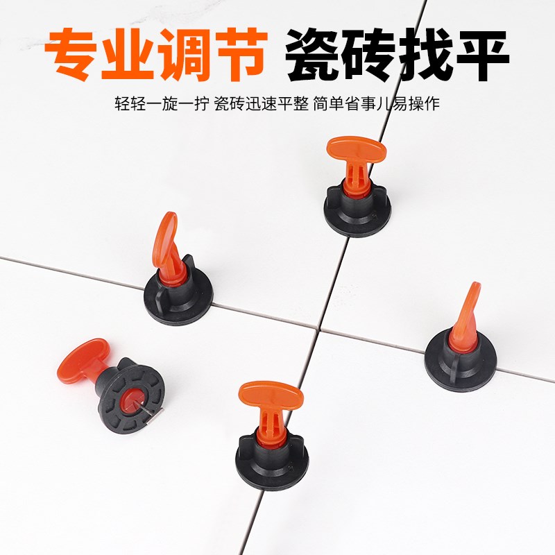瓷砖找平器贴瓷砖工具可松紧定位器辅助贴瓷砖地砖调平固定卡子