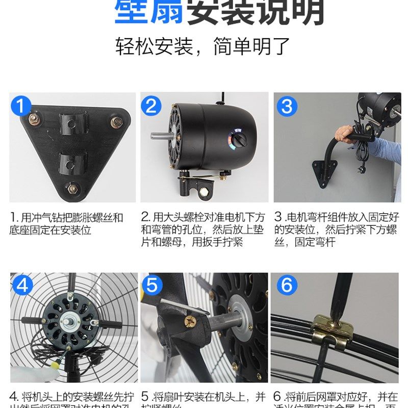 工业落地扇静音大功率商用强力电风扇除甲醛牛角风扇摇头挂墙壁扇,生活电器,电风扇,淘宝优惠券,粉丝福利购,淘宝优惠卷