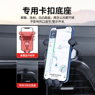 大众捷达VS5辉昂夏朗VS7途锐VA3朗行威然揽境专用汽车载手机支架