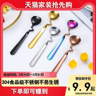 创意304不锈钢弯柄咖啡勺可挂杯甜品雪糕勺家用可爱搅拌扭曲勺